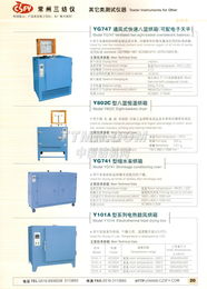 TTMN技術服務 驅動企業(yè)數(shù)字化轉型的可靠伙伴
