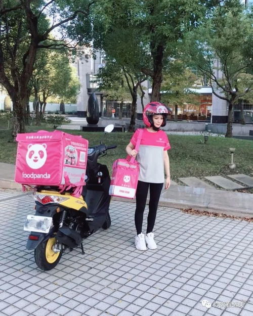 臺(tái)灣最美外賣(mài)員 溫馨外賣(mài)遞送服務(wù)中的善意與真情