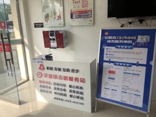 政務(wù)送上門(mén)，服務(wù)隨時(shí)達(dá) 港口鎮(zhèn)推廣“7x24小時(shí)政務(wù)服務(wù)地圖”，拓展外賣(mài)式便捷體驗(yàn)